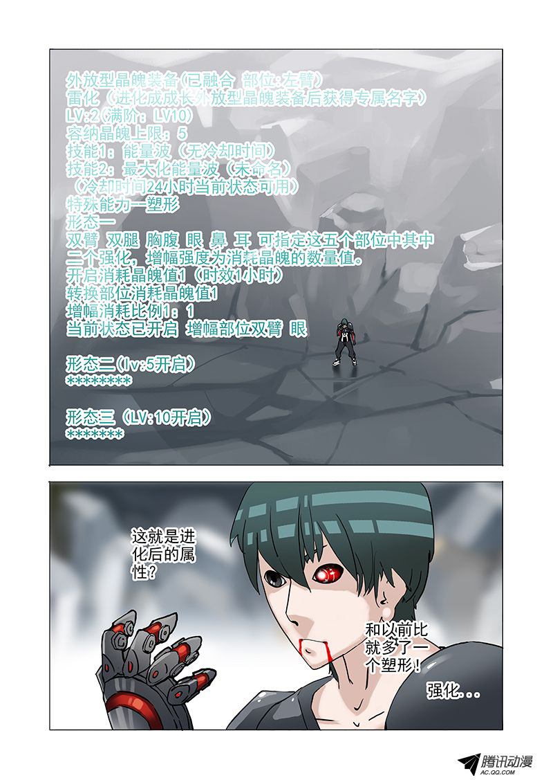 040話