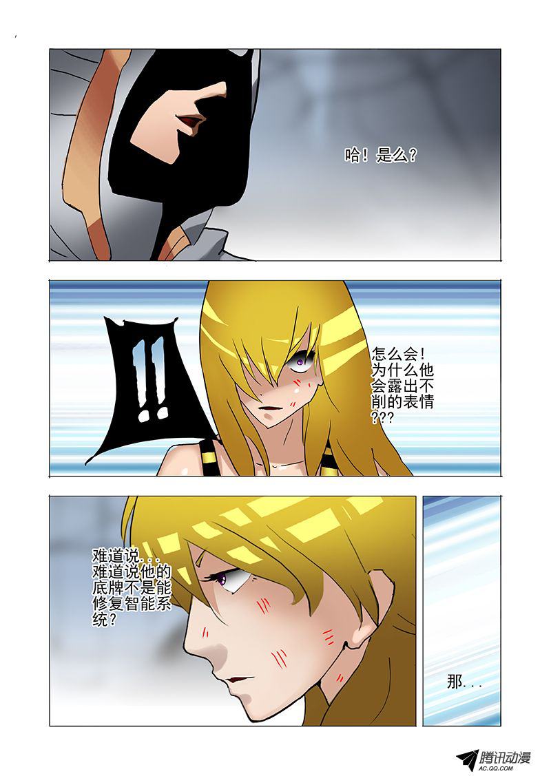 049話