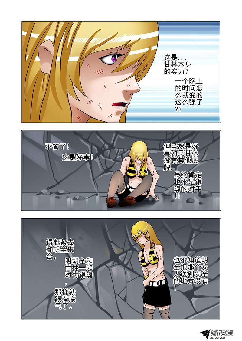 052話