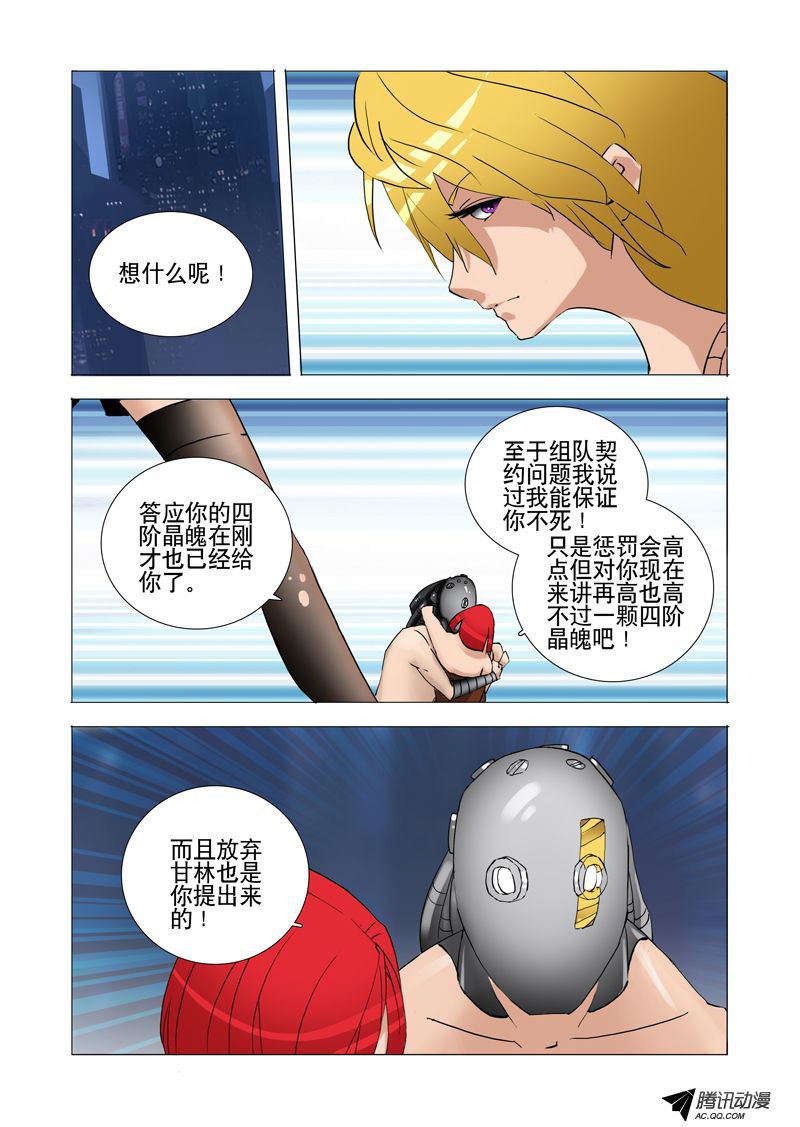 058話