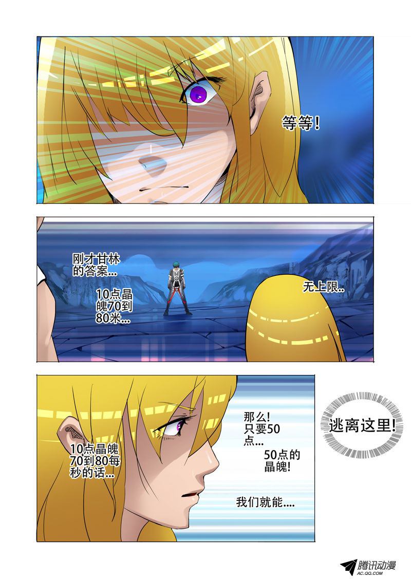 066話
