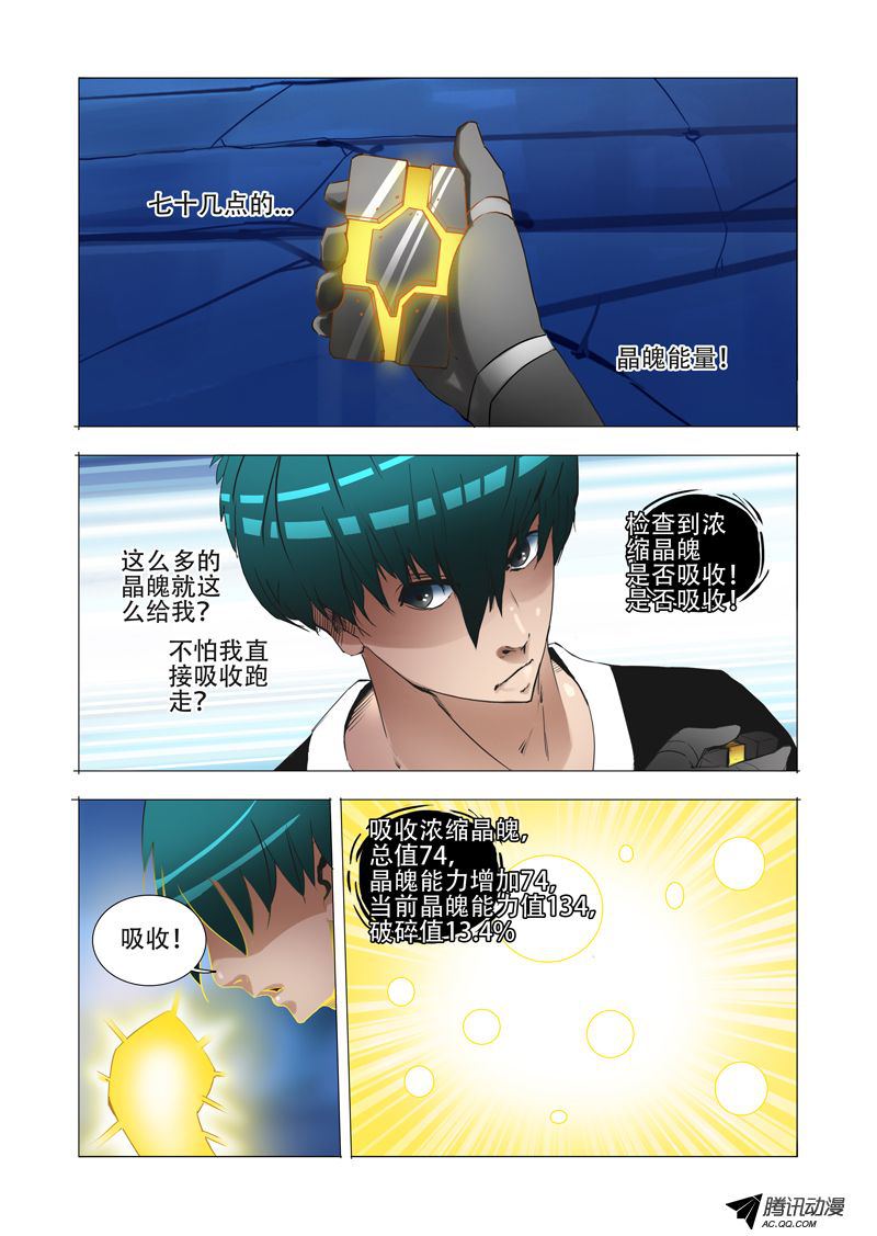 067話