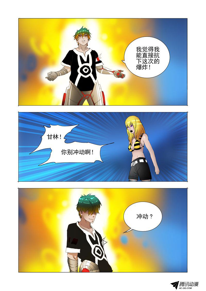 071話