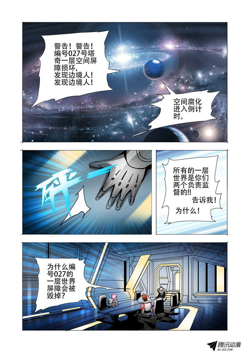 072話