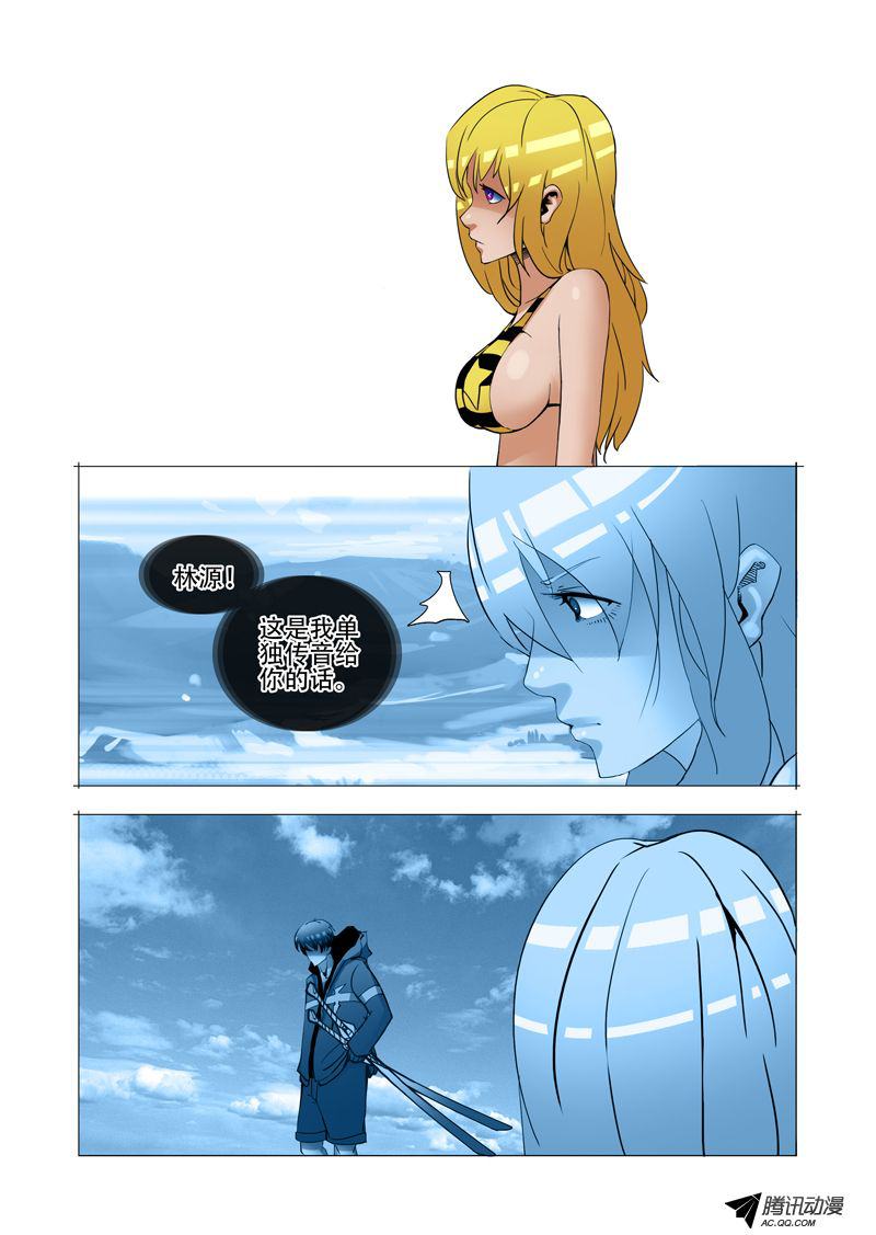 080話