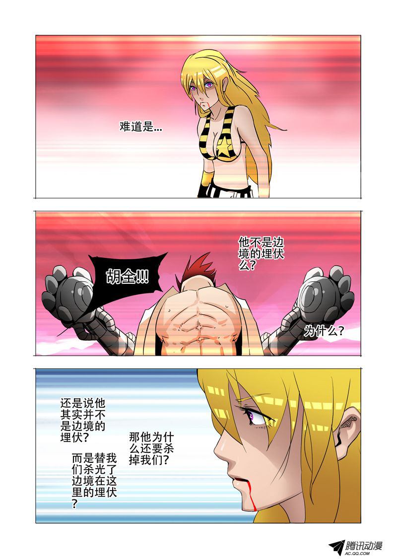 083話
