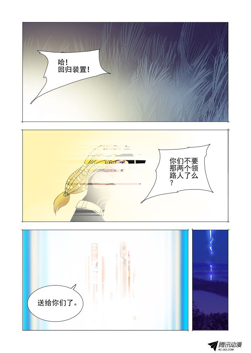 089話