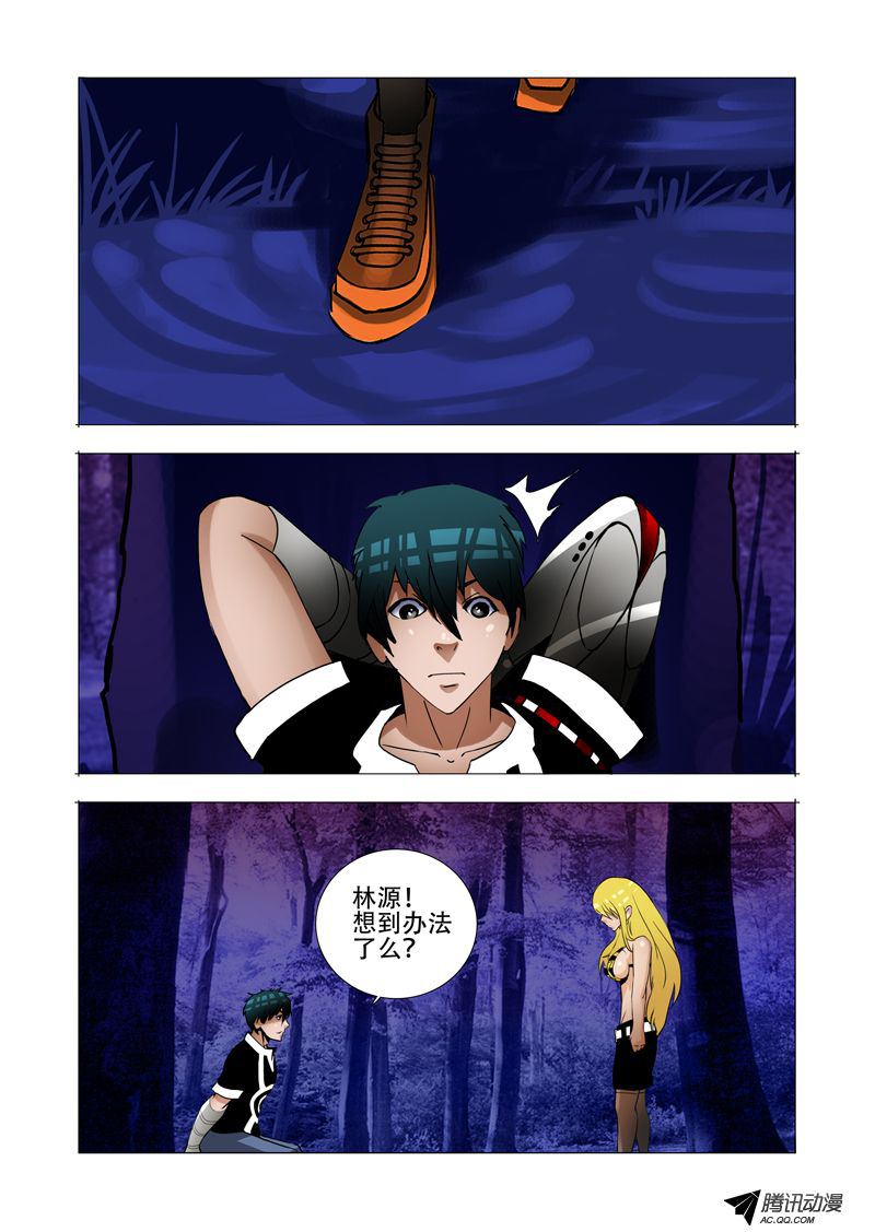 090話