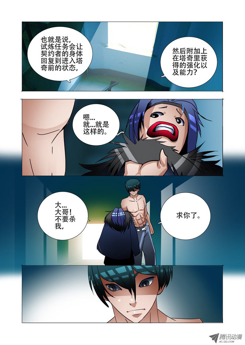094話