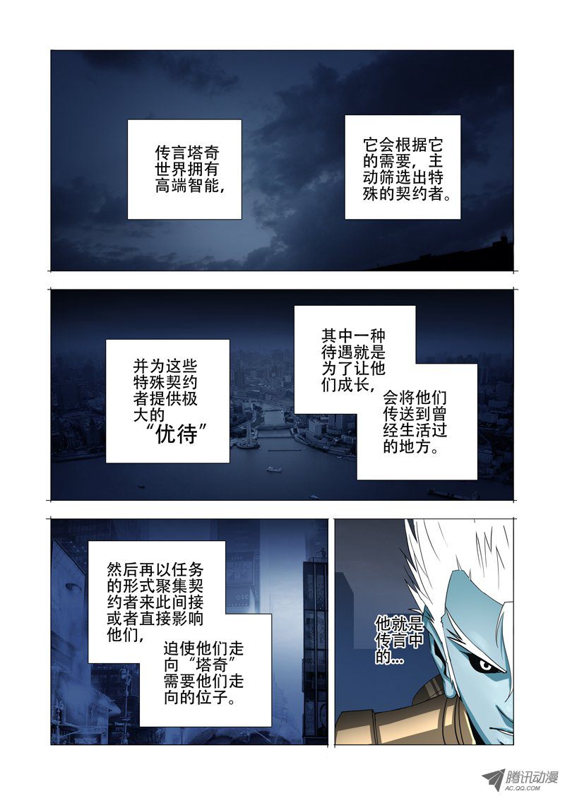099話