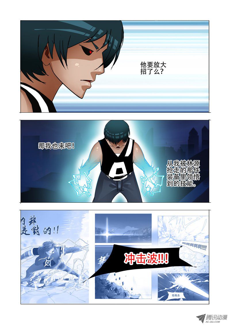 102話