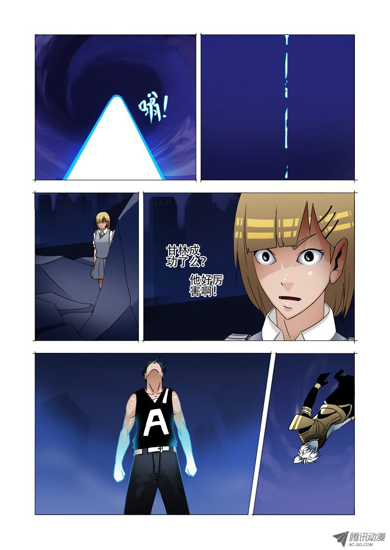 103話