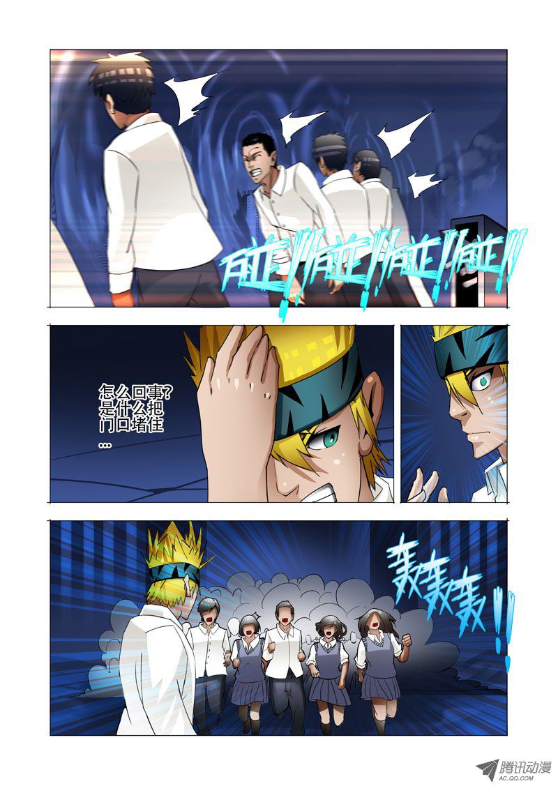 105話