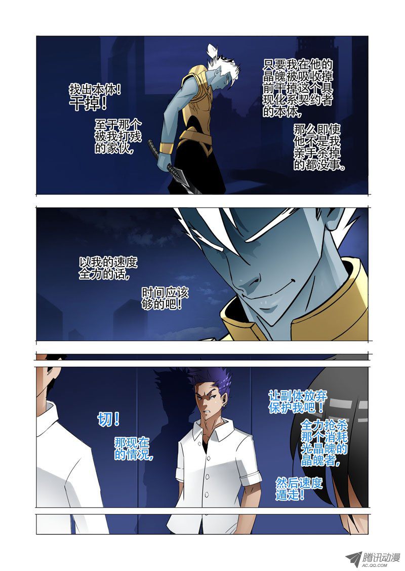 108話