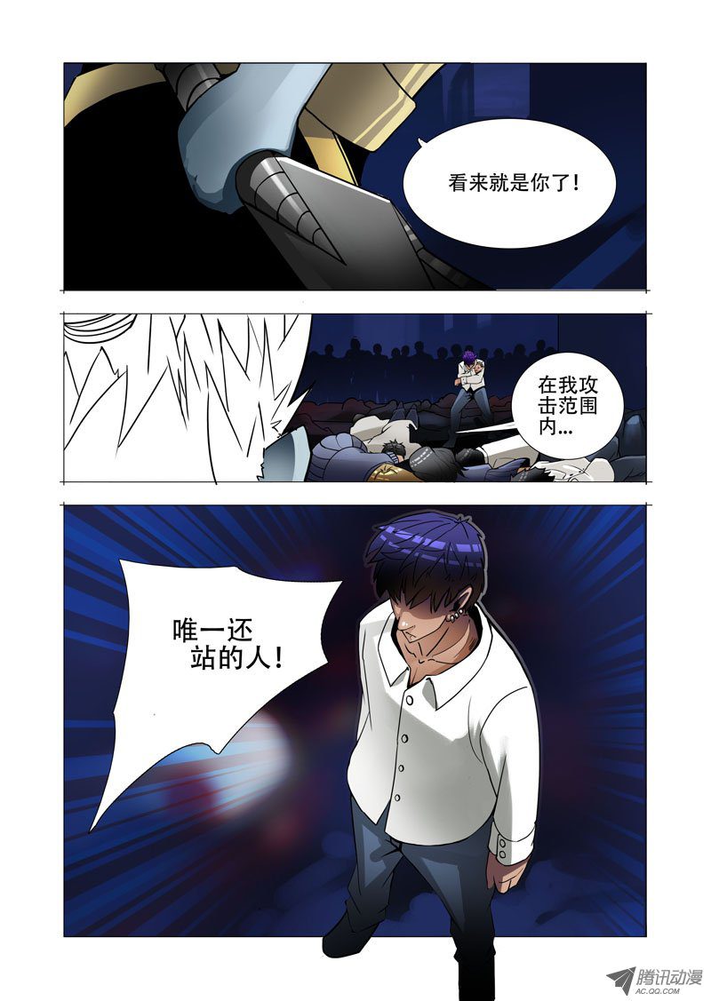 110話