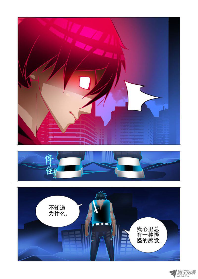 117話