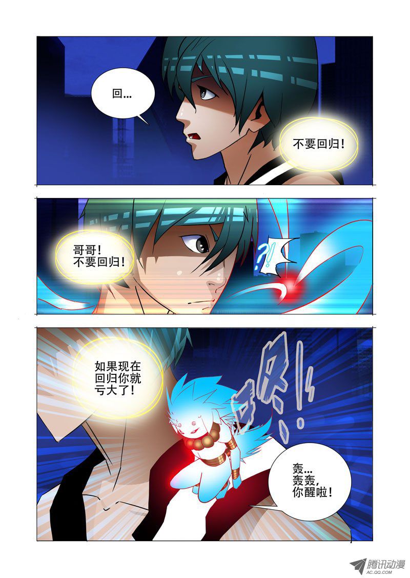 118話