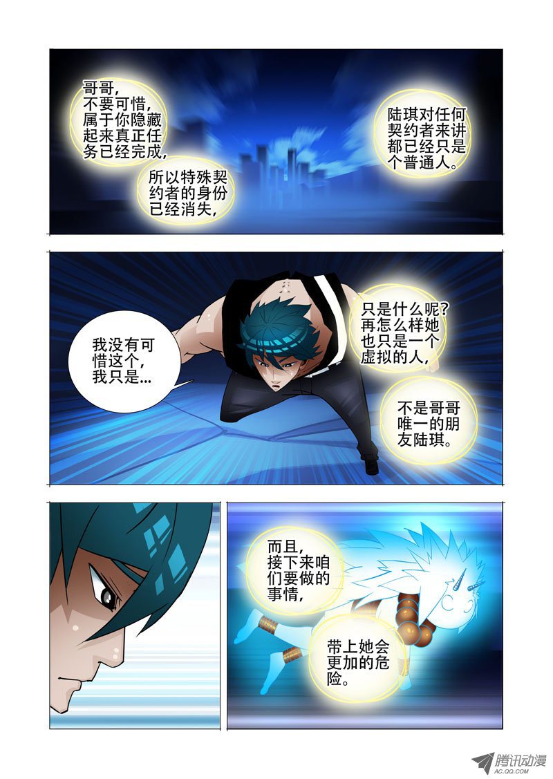119話