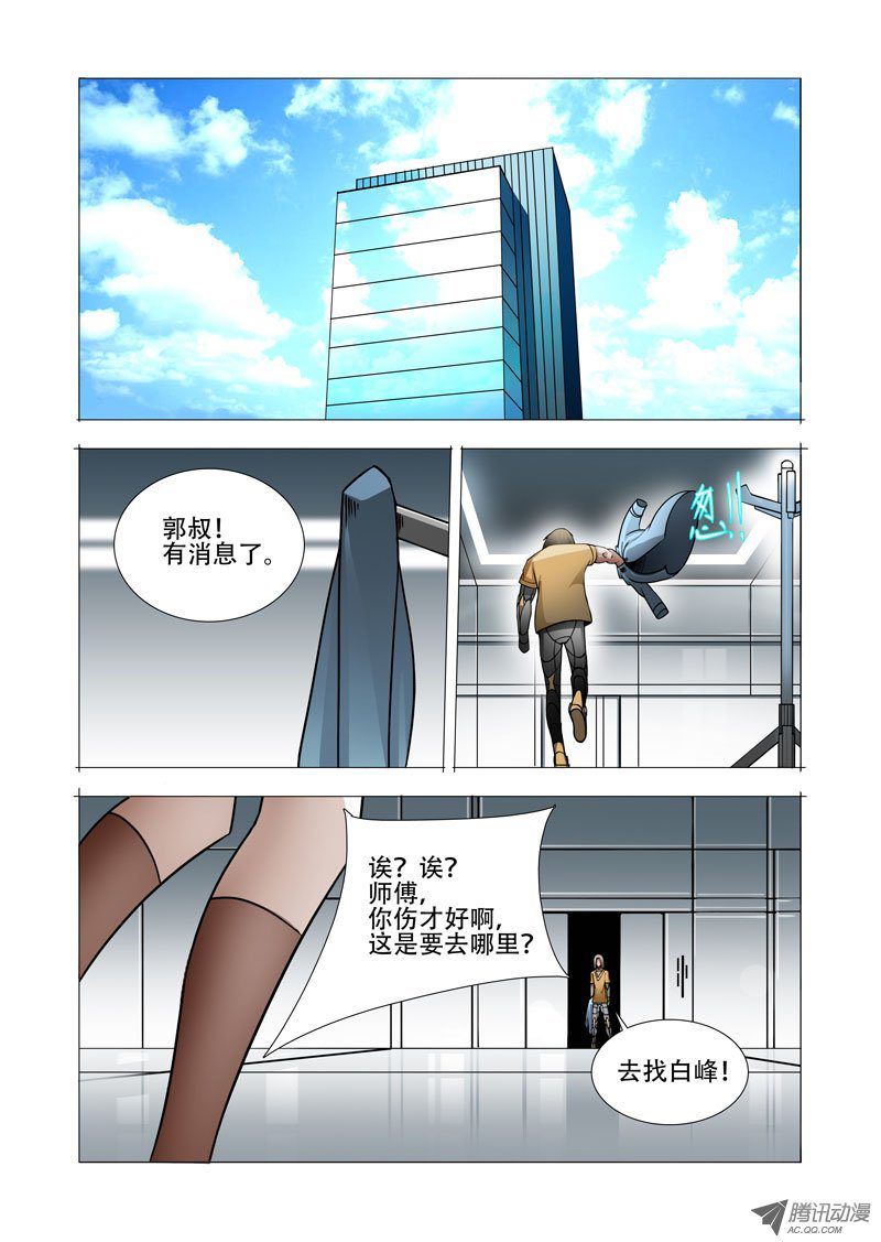 128話