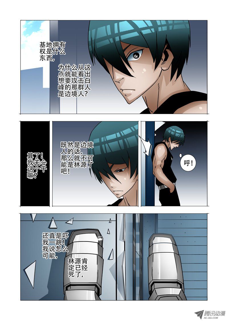 130話