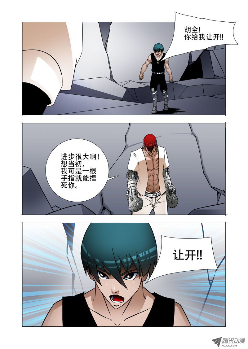 132話