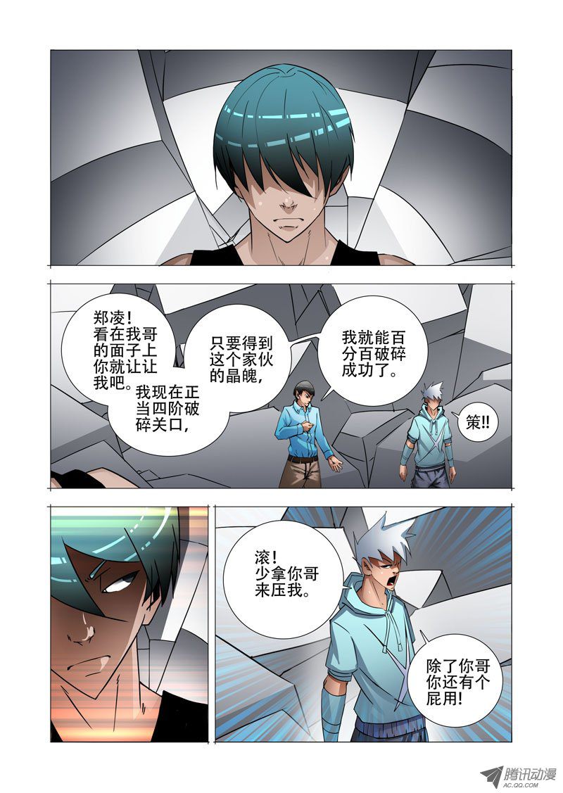134話