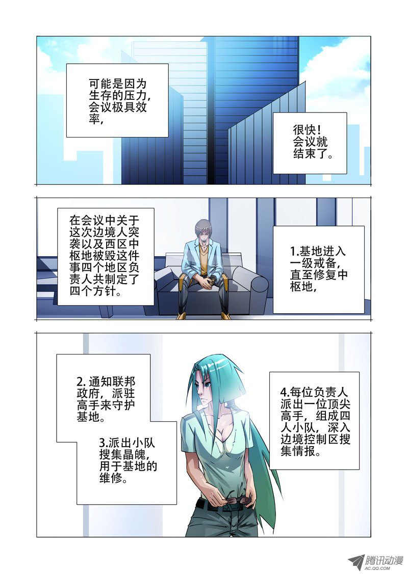 137話