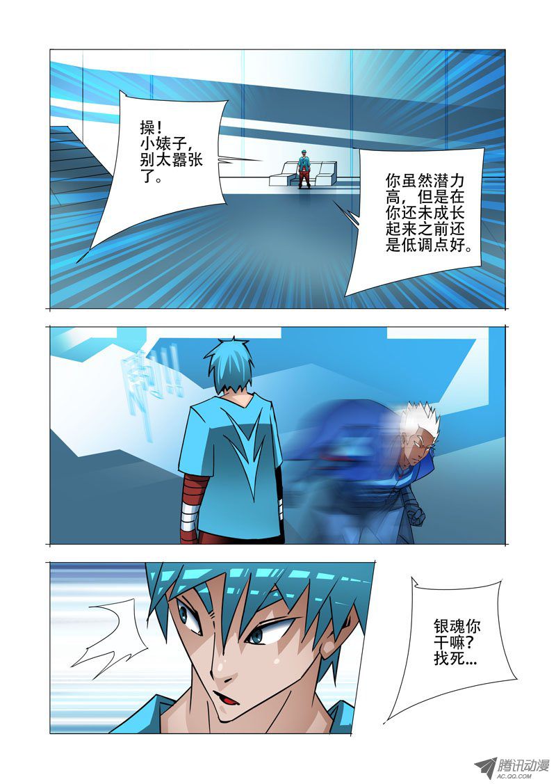 139話