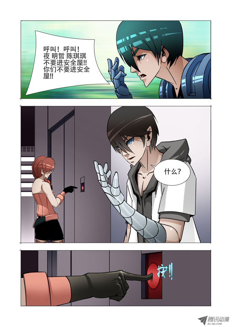 142話