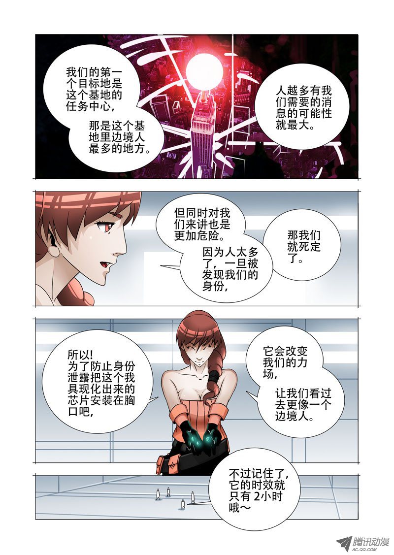 145話