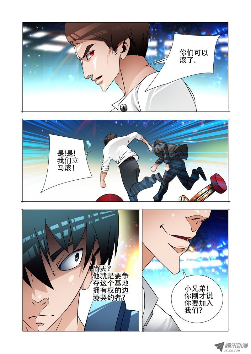 147話