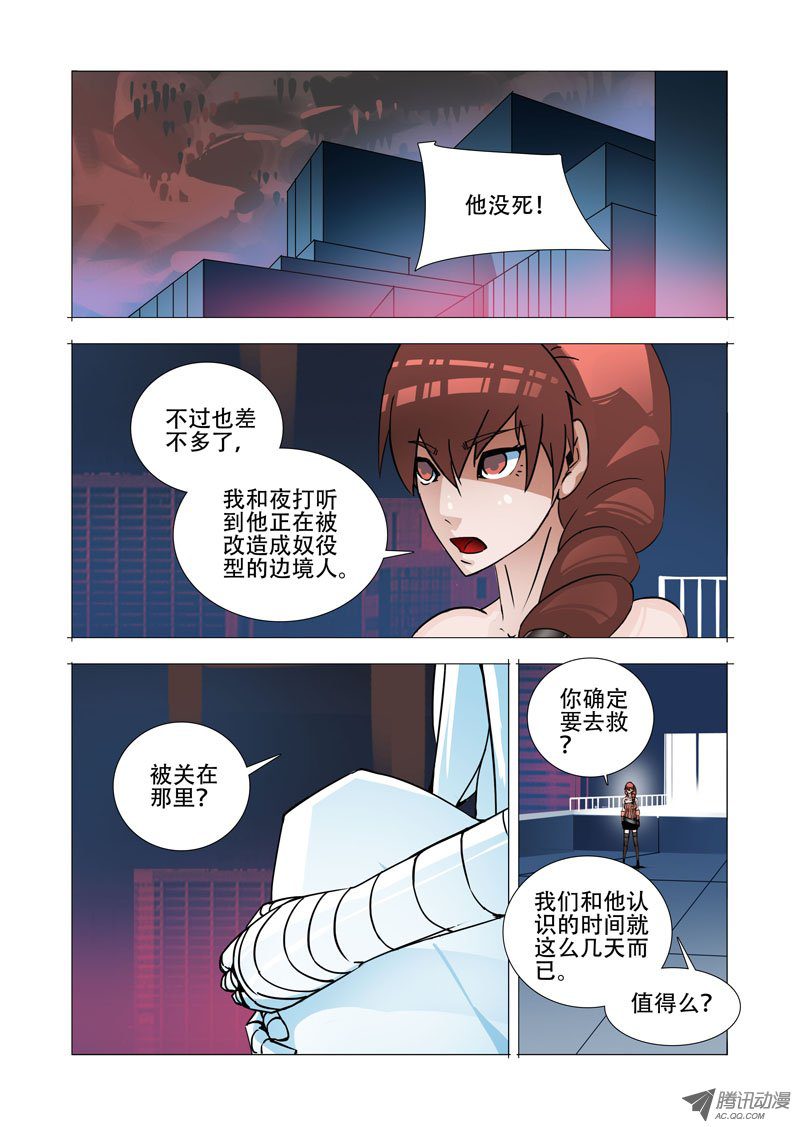 151話