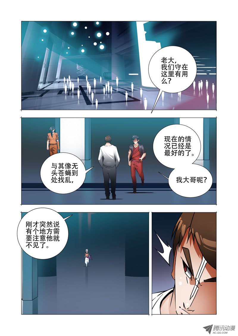 152話