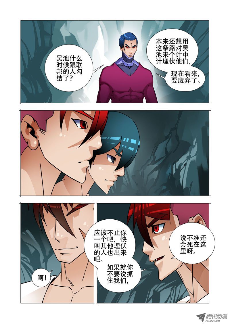 154話