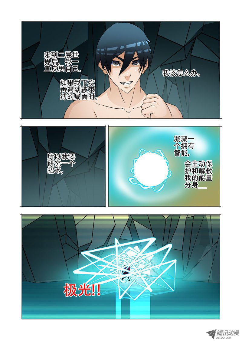 157話