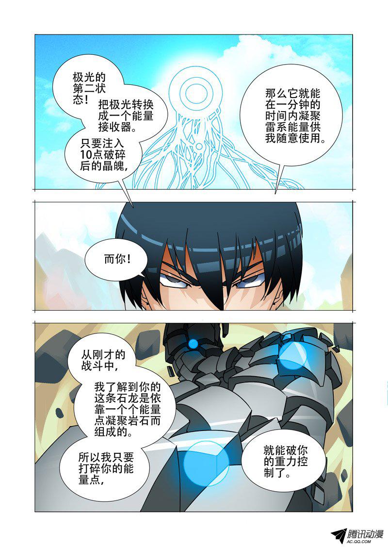 160話