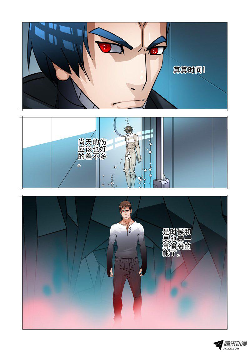 163話