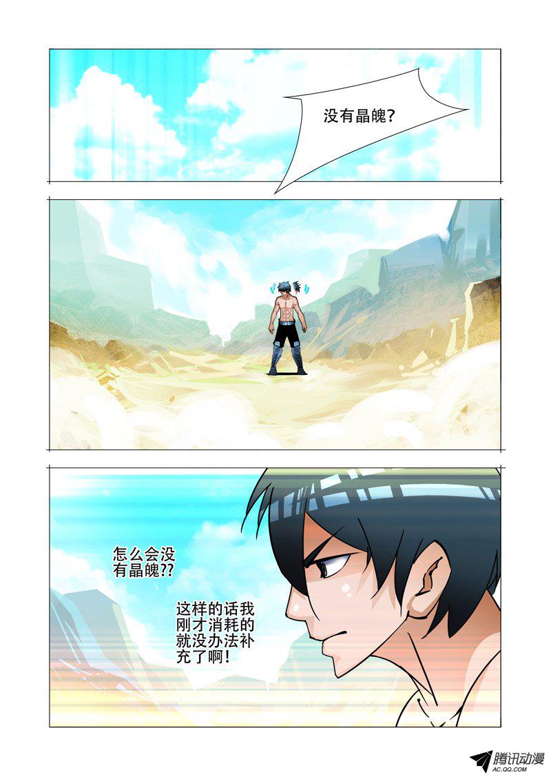 164話