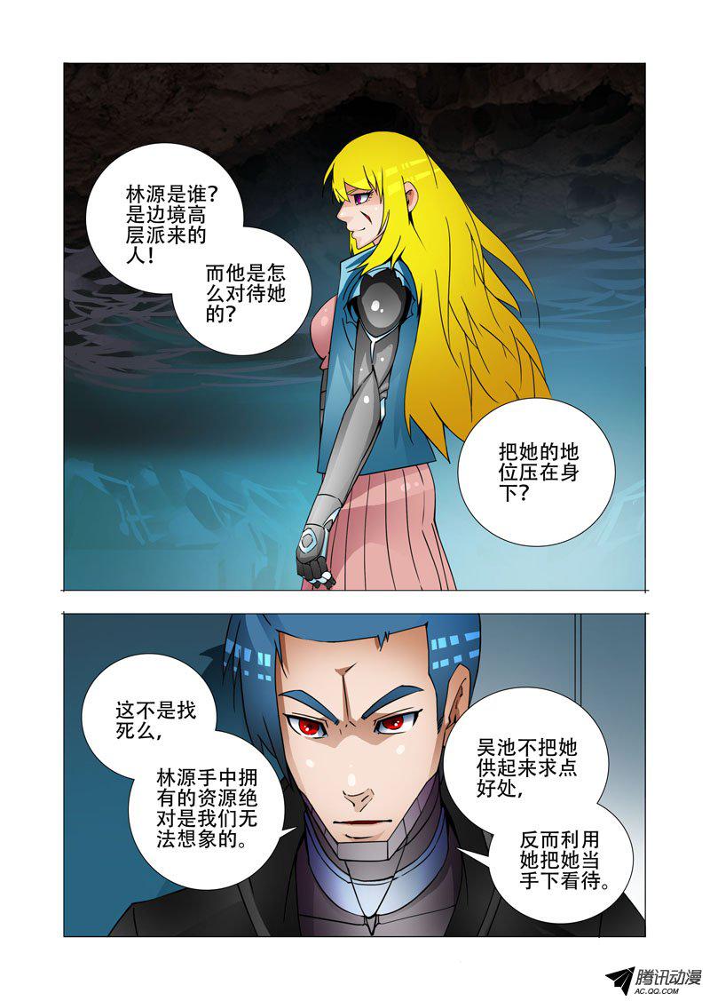 166話