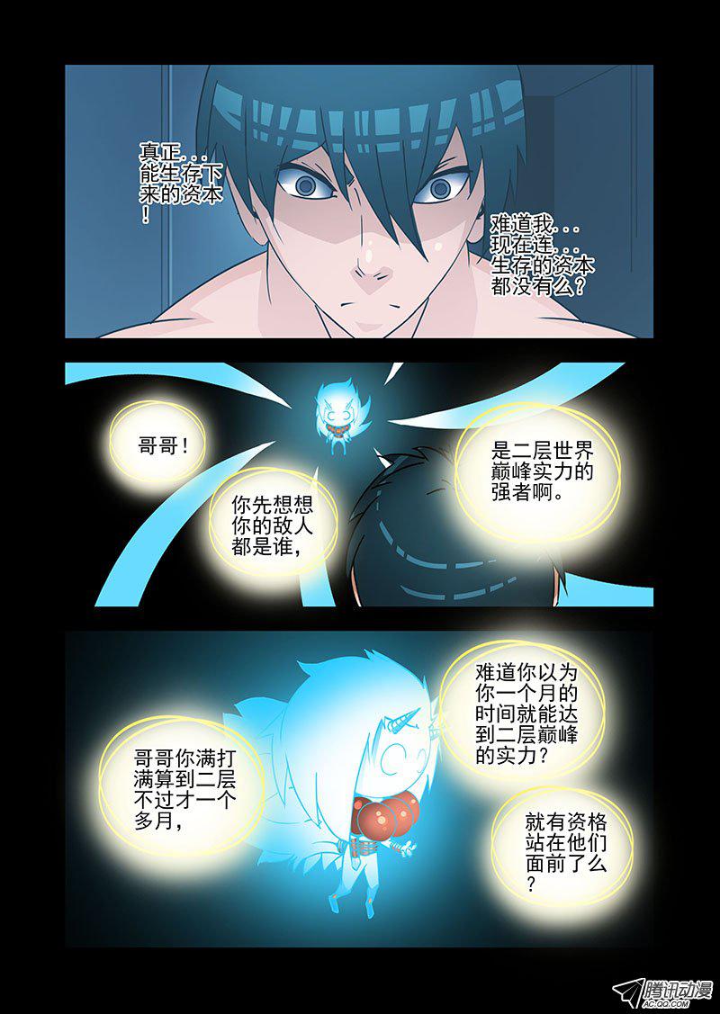 170話