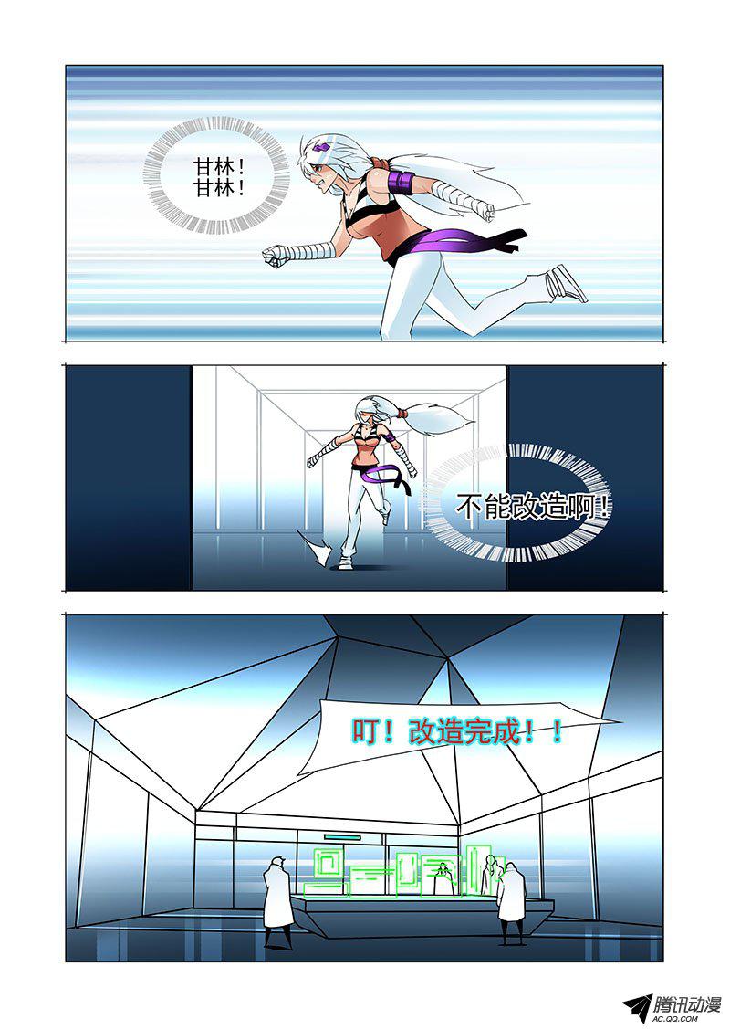 172話