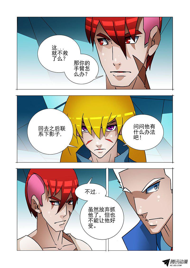 178話