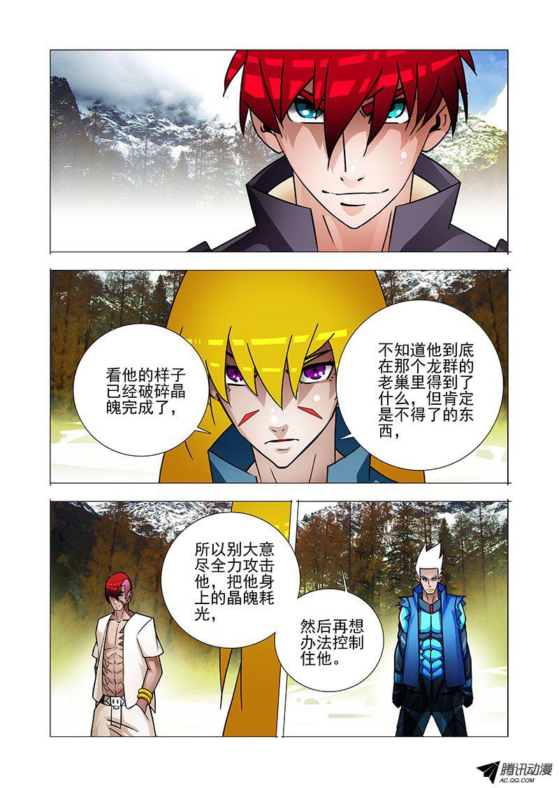 180話