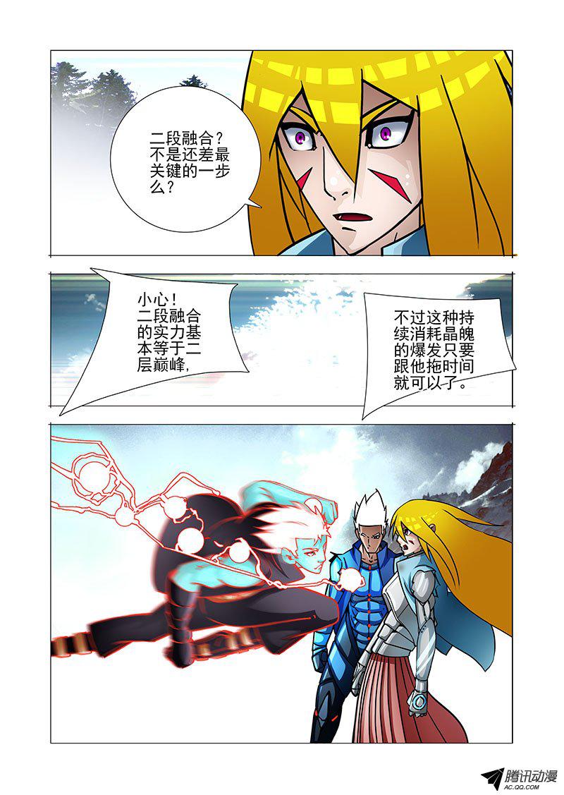 184話