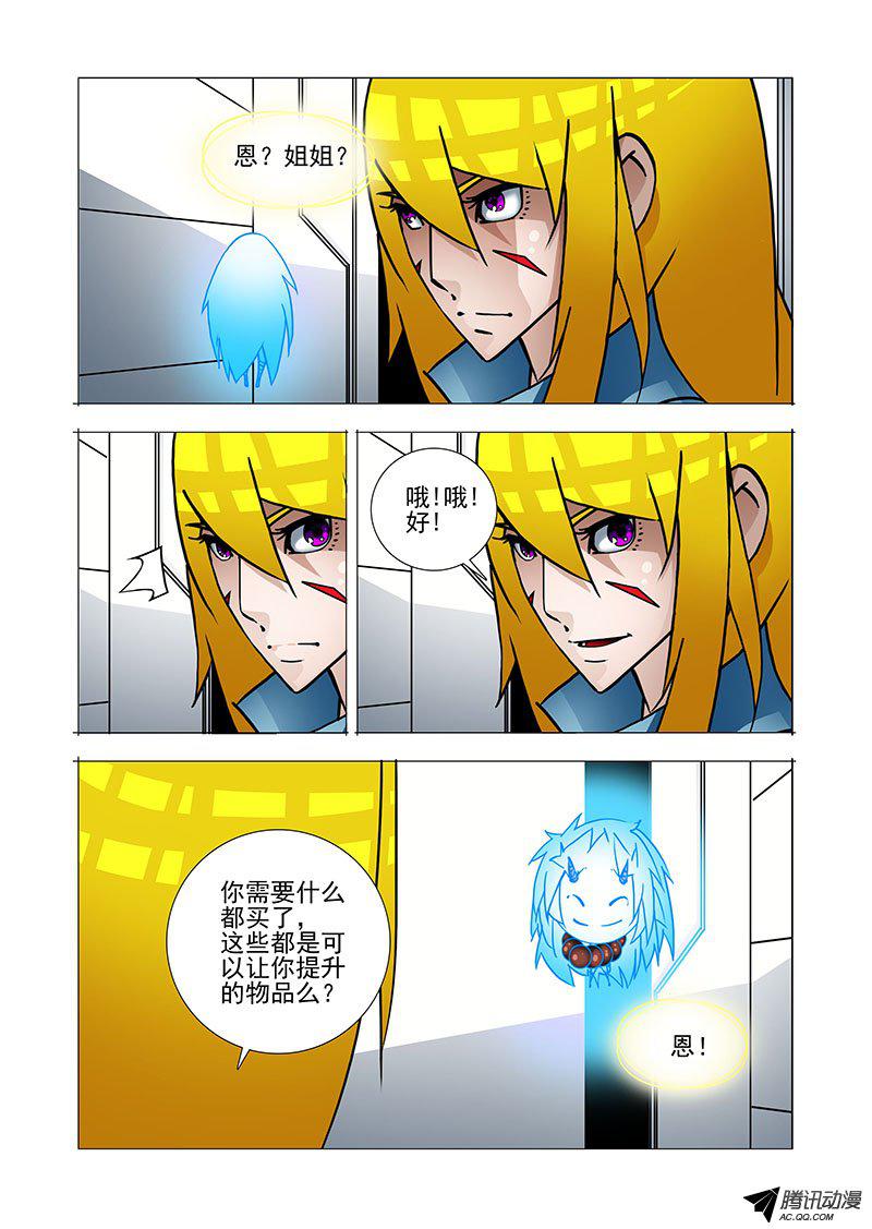 190話