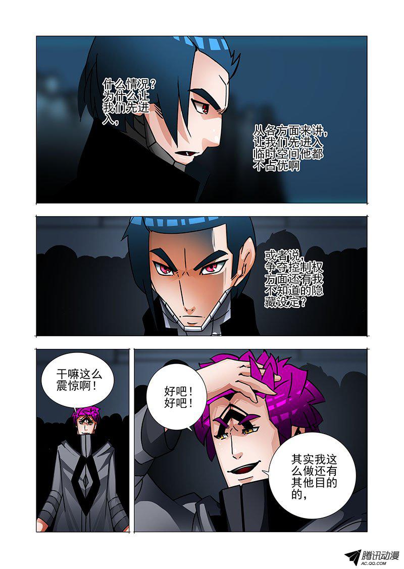 194話