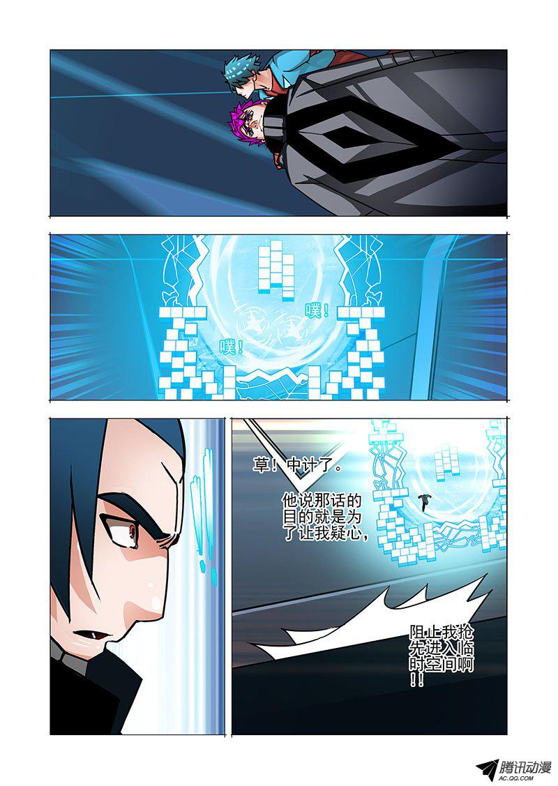 195話