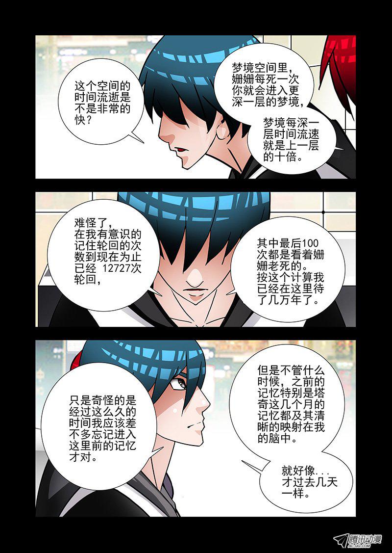 198話