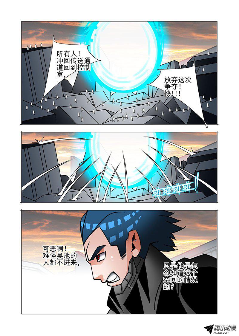 201話