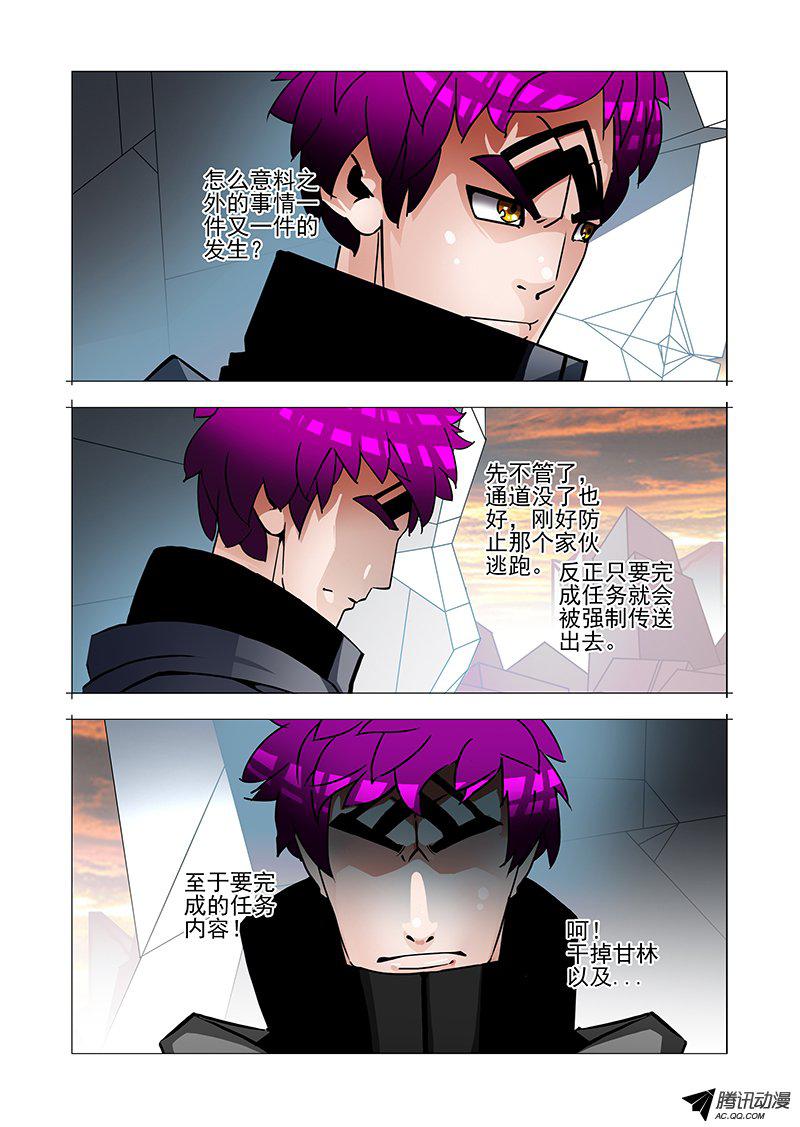 206話